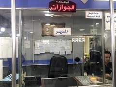 Head of directorate Alsalikhpass